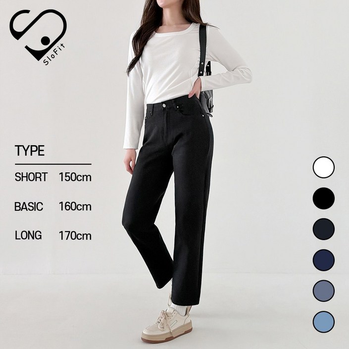 슬로핏 여성용 스판 허리 밴딩 워싱 일자 팬츠 보이핏 데님 바지 기장3종