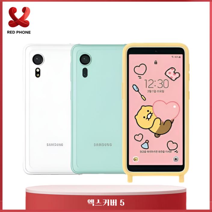 삼성 갤럭시 엑스커버5 LTE 64GB 공기기 미사용 새제품 SMG525