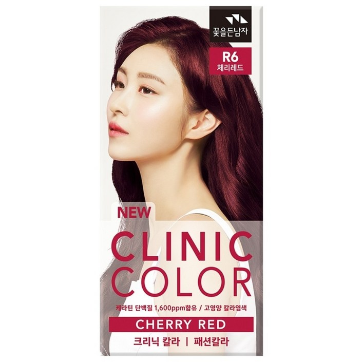 꽃을든남자 크리닉 새치 염색약