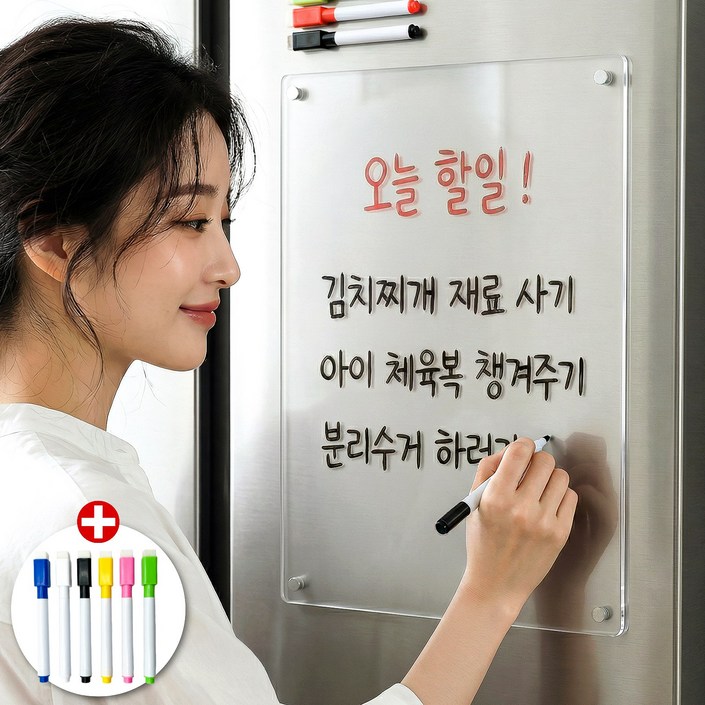 득공드 투명한 자석 냉장고 메모보드 세트