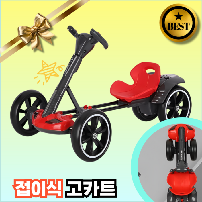 루나카트 접이식 고카트 소형 가정용 루지 전동 카트 집앞 공원에서 타는 1인용 전동차 원격조정모델