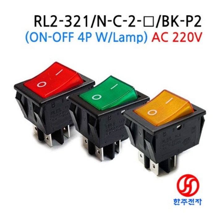 RLEIL AC용 조광형 라커스위치 RL2321NC2 220V KC인증 HJ03413