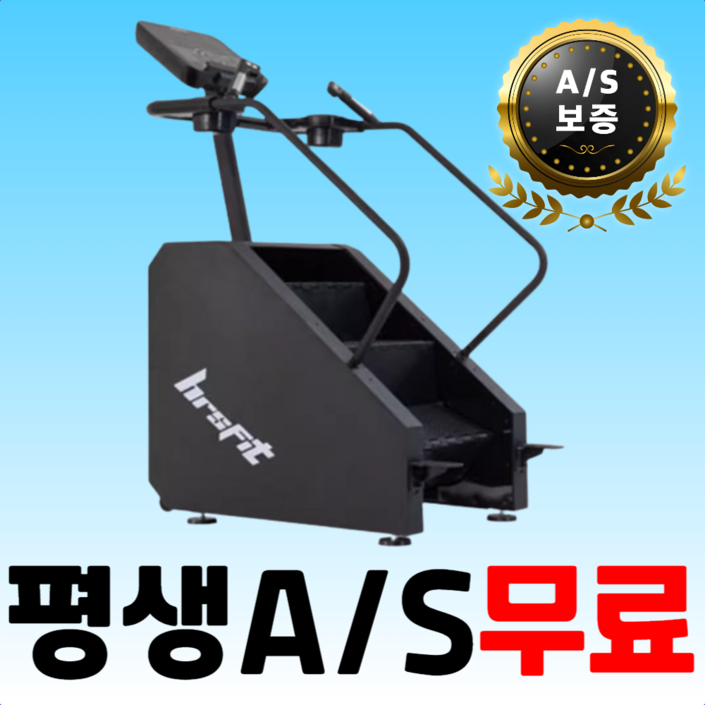 스텝앤핏 당일 AS 가능 천국의 계단 운동기구 스텝밀 홈트 스텝 클라이머 헬스장 핵스쿼트 머신, 블랙 스텝앤핏 당일 AS 가능 천국의 계단 운동기구 스텝밀 홈트 스텝 클라이머 헬스장 핵스쿼트 머신, 블랙