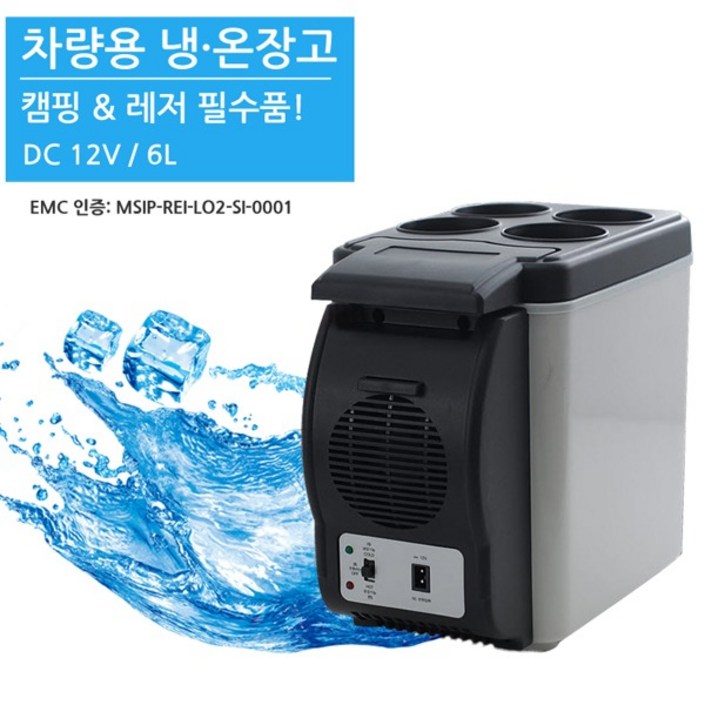 신일 차량용 냉장고 온장고 6L 소형 차박 캠핑 12V, 단일상품