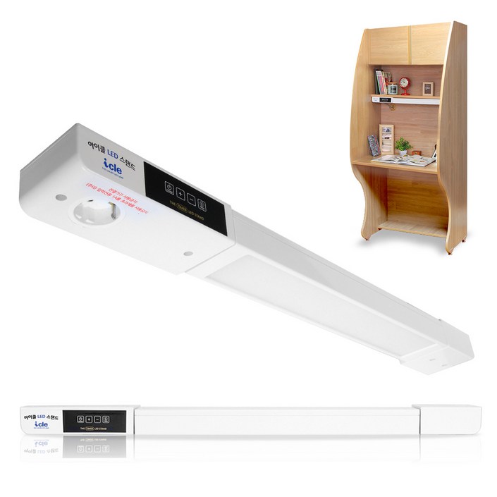 아이클 독서실형 책상 설치 LED램프 ICLE-357F
