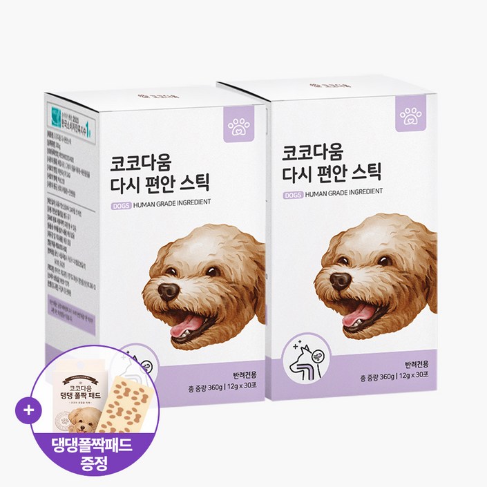 코코다움 다시 편안 스틱 강아지 영양제