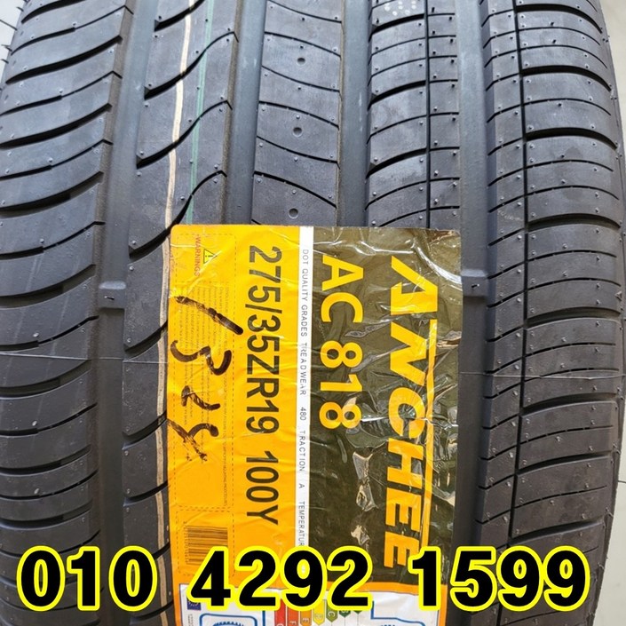 정품 신품타이어 27535R19 제네시스 BMW G80 2753519, 1개, 장착 미포함