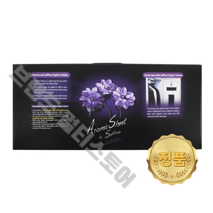 LG 정품 스타일러 향기시트 (자스민 블루) S5BBU S5BFO S5BFOA AGM73611305