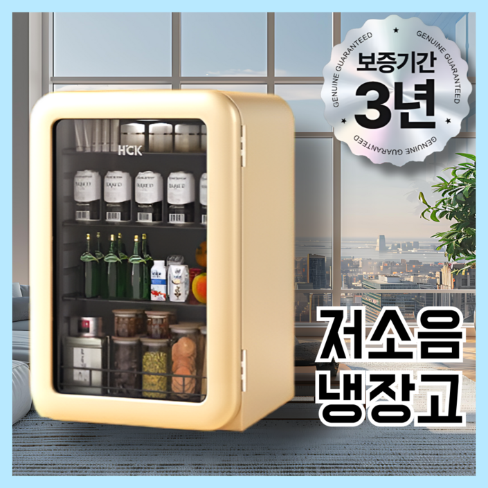 쿤익 레트로 미니냉장고 가정용 1도어 냉동고 소형 원룸 저소음 사무실, 민트 그린