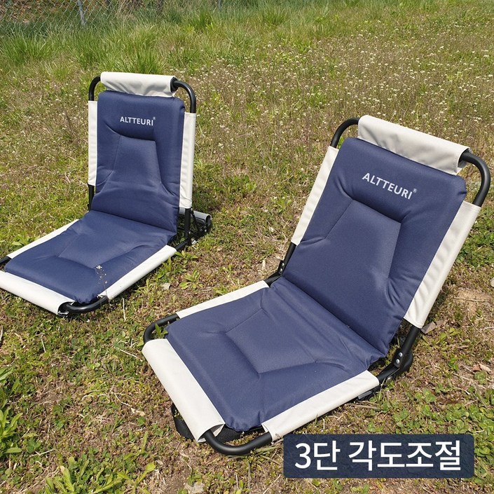 1+1 솔트 캠핑 의자 각도조절 좌식의자 접이식의자 20221015