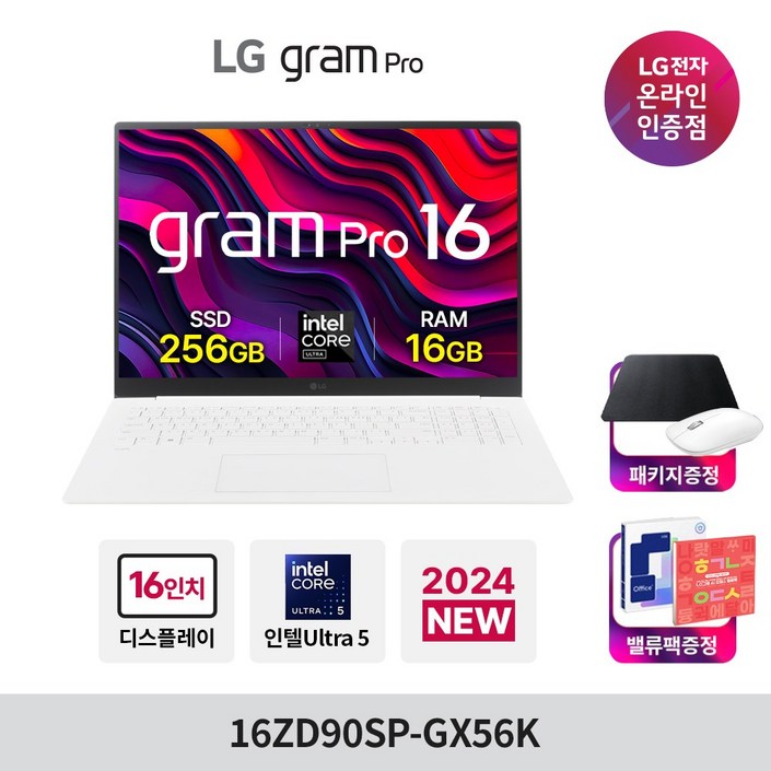 LG전자 그램 Pro 16 코어 울트라5 인텔 Arc, 화이트, 16ZD90SP-GX56K, 2TB, 16GB, Free DOS