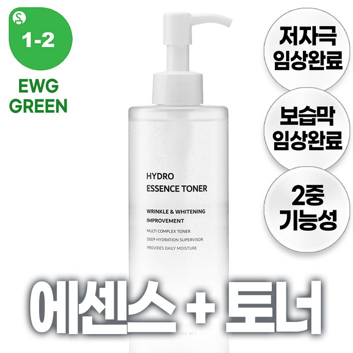 참존nc1 더블렛 수분에센스 스킨토너 에센스와 스킨이 하나로  2중기능성달팽이토너,프로폴리스,프로바이오틱스,세라마이드,히알루론산ewg그린, 2개, 300ml