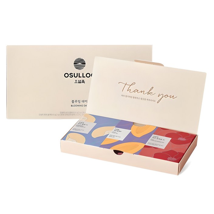 오설록 블루밍 데이 차세트