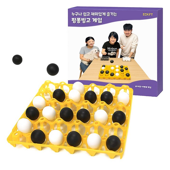 SNS화제 탁구공빙고 계란판놀이 게임 풀세트