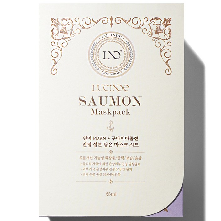뤼산드 PDRN 연어 아줄렌 히알루론산 콜라겐 생성 시카 소몽 마스크팩, 1개, 30개입