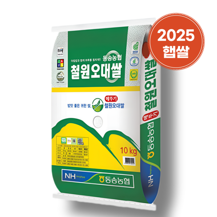 동송농협 철원오대쌀 10kg 2025년 햅쌀