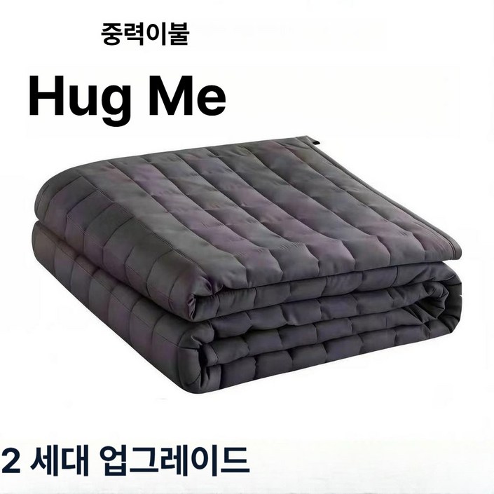 [쏠티랩] 중력이불 압력이불 이불 사계절 무게 꿀잠