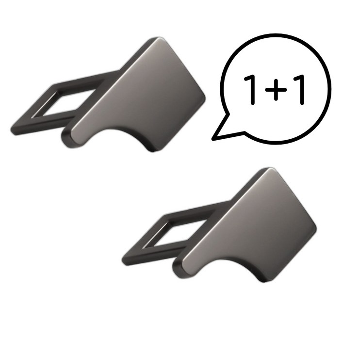 11 차량용 안전벨트 소리 제거 클립 스토퍼