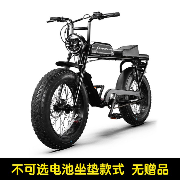 48V 자토바이 슈퍼73 MTB super 팻바이크 배달 슈퍼 전기자전거 레트로 지제트