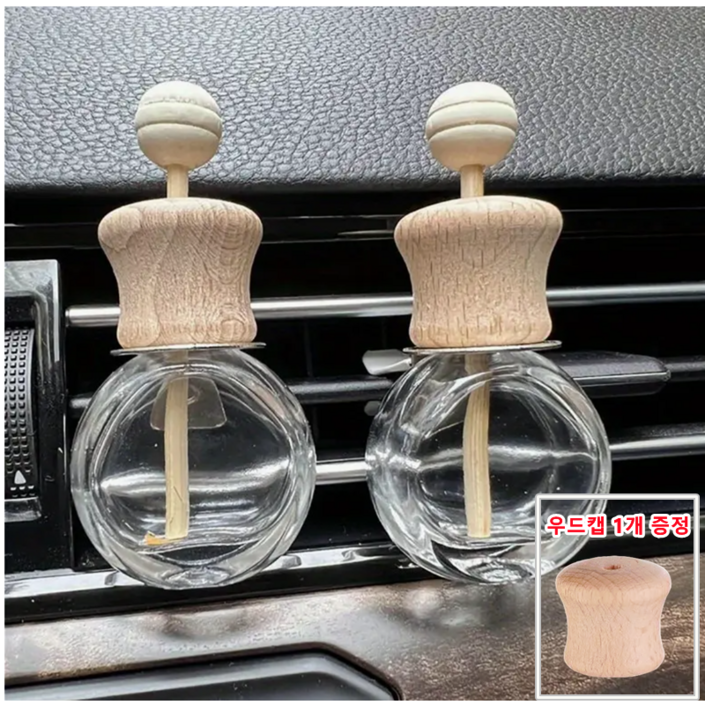 피치온 11 차량용 송풍구형 디퓨저 방향제 유리공병 소분용기