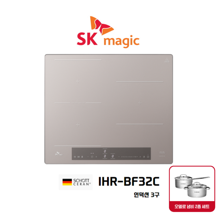 SK매직 빌트인 인덕션 3구 신제품 IHRBF32C 사은품증정
