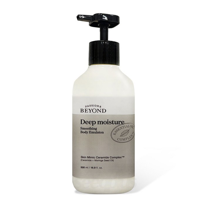 비건라이프 비욘드 딥 모이스처 스무딩 바디 에멀전