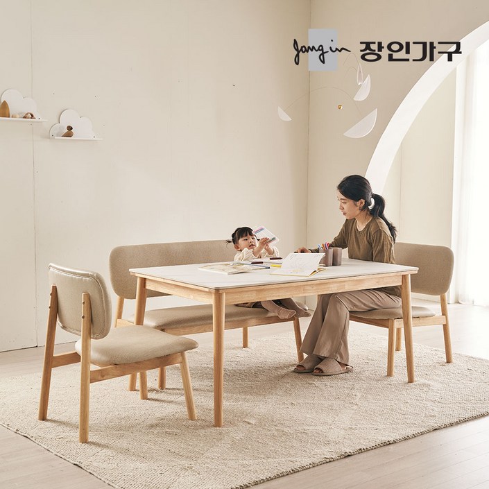 장인가구 칸토르모노 패밀리 원목 세라믹 4인 6인 낮은 식탁세트 장인가구 칸토르모노 패밀리 원목 세라믹 4인 6인 낮은 식탁세트