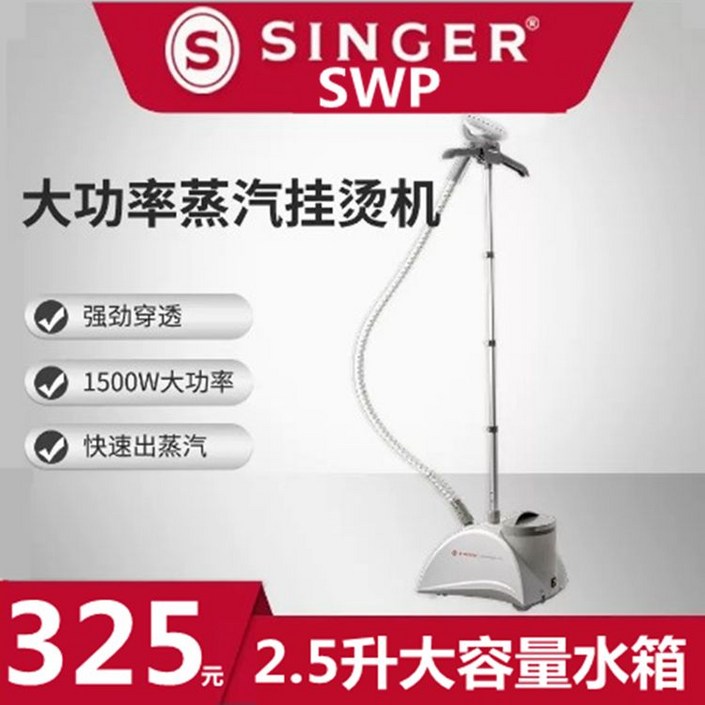 SINGER 4432 싱거 준공업용 가정용 기본구성