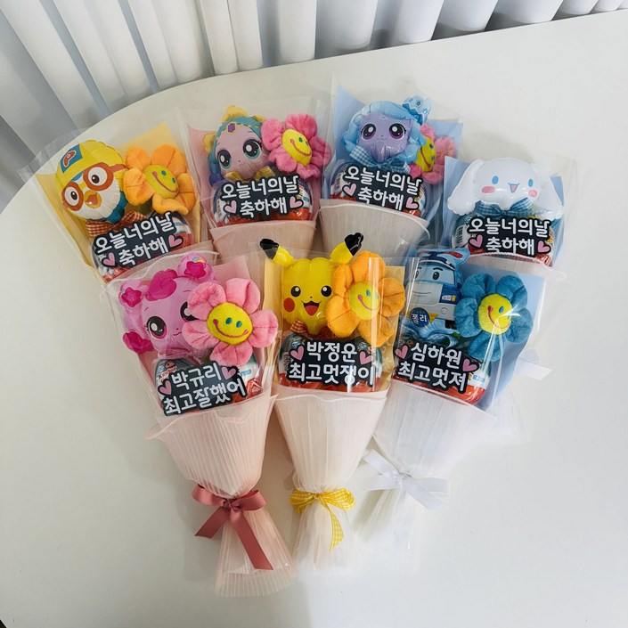 담에뜨 귀염뽁짝 킨더조이 캐릭터 풍선 꽃다발  졸업 수료 발표회