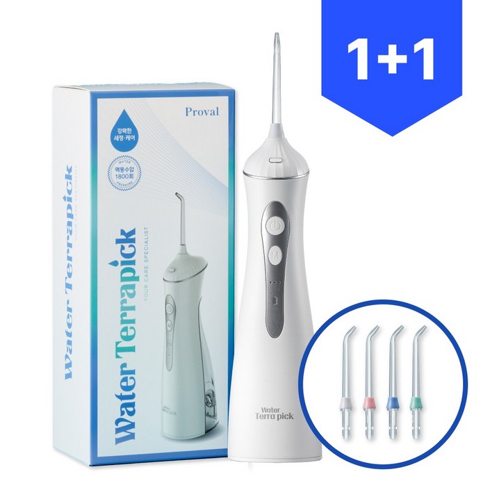 치과약국판매 워터테라픽 특허기술 구강세정기 무선 방수 노즐팁4개 1년무상AS 휴대용, 워터테라픽 2개 특별 추가할인 적용, 화이트