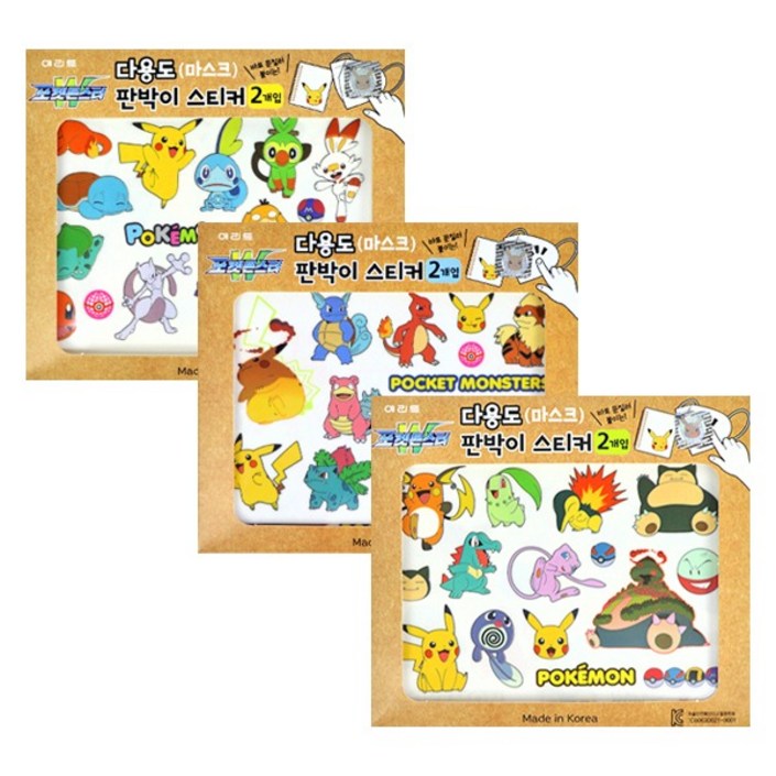 포켓몬W 다용도 마스크 판박이 스티커 2탄 랜덤 1세트
