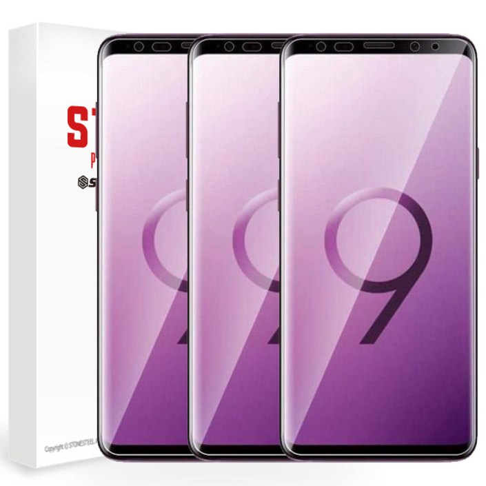 스톤스틸 갤럭시 S9 s9 플러스 풀커버 우레탄 액정 방탄 필름3개