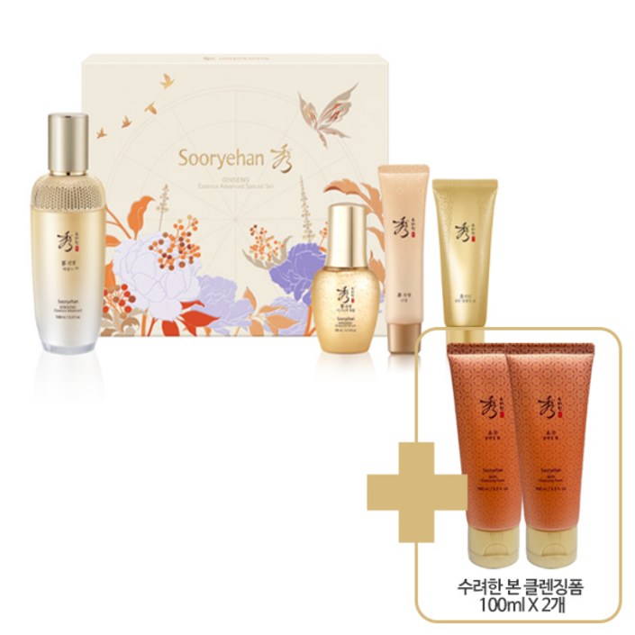 수려한 진생 에센스 어드밴스드 100ml 특별 기획  폼클렌징