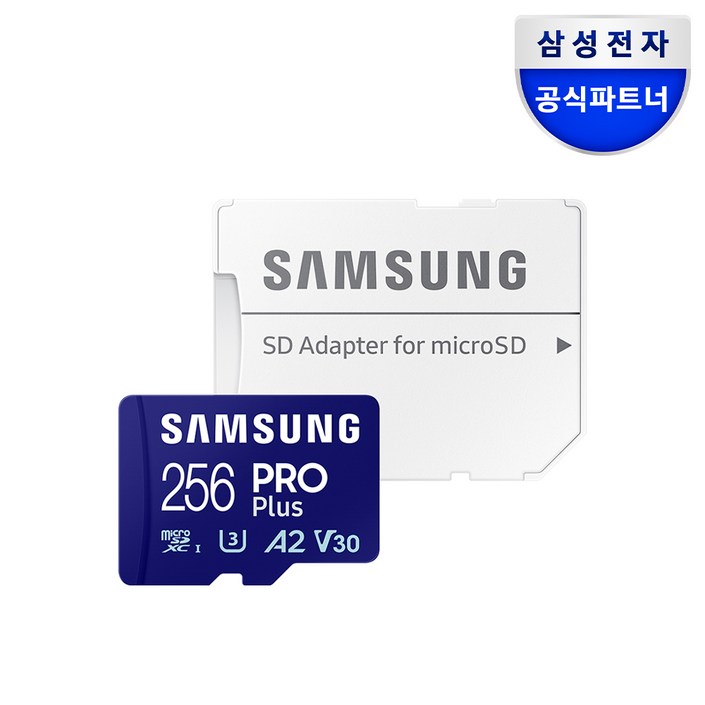 삼성전자 PRO Plus 마이크로SD카드 MBMD256KAKR