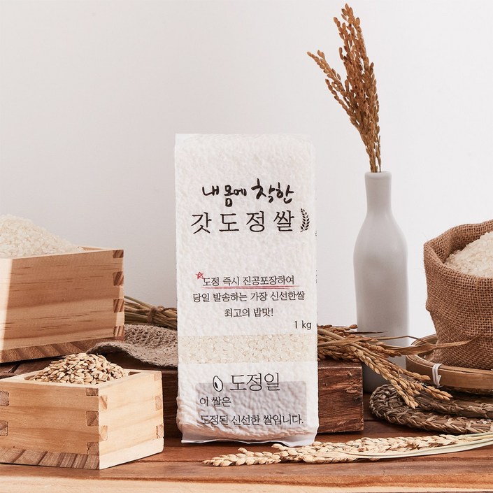 강화섬쌀 1KG4KG5KG10KG 진공포장 소포장쌀 백미 밥맛좋은쌀 갓도정쌀, 1개, 10kg 강화섬쌀 1KG4KG5KG10KG 진공포장 소포장쌀 백미 밥맛좋은쌀 갓도정쌀, 1개, 10kg