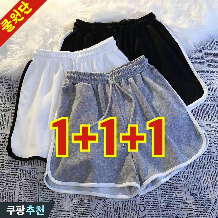 완전 편한 90kg까지 빅사이즈 111 여성 돌핀팬츠 하이웨이스트 밴딩 시카고 트레이닝 숏팬츠 여름 편한 캐쥬얼 심플 데일리 패션 날씬해보이는 디자인 통기성 쿨 3종 반바지