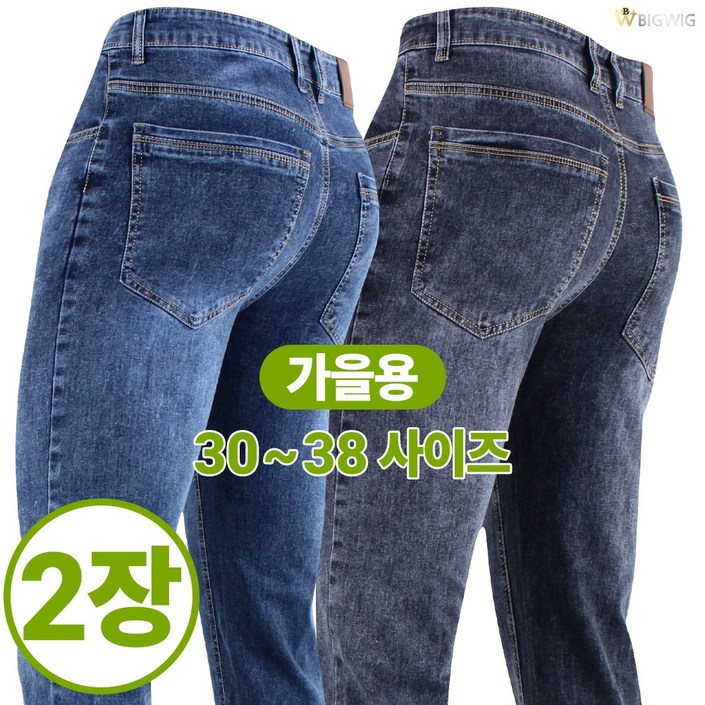 더빅보스 입을수록 편한 스판 청바지 11  남성용 가볍고 멋스런 디자인과 핏 빅사이즈 데님 팬츠