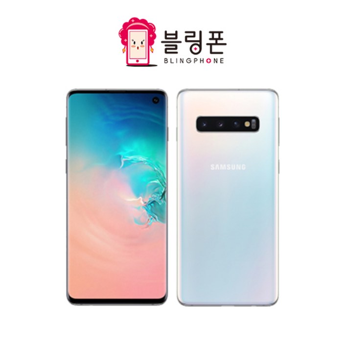 삼성 갤럭시S10 128GB S급 중고폰 공기계 3사호환 SM-G973