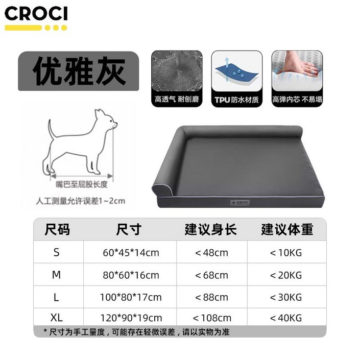 대형견 쿠션 방석 L자형 사각 침대 매트 반려견 강아지 개방석 특대형