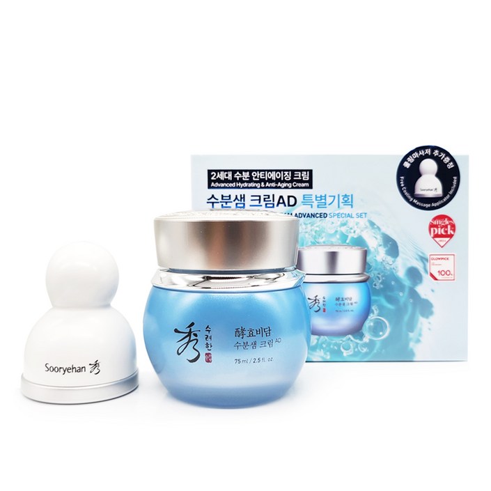 수려한 효비담 수분샘 크림 75ml 기획세트