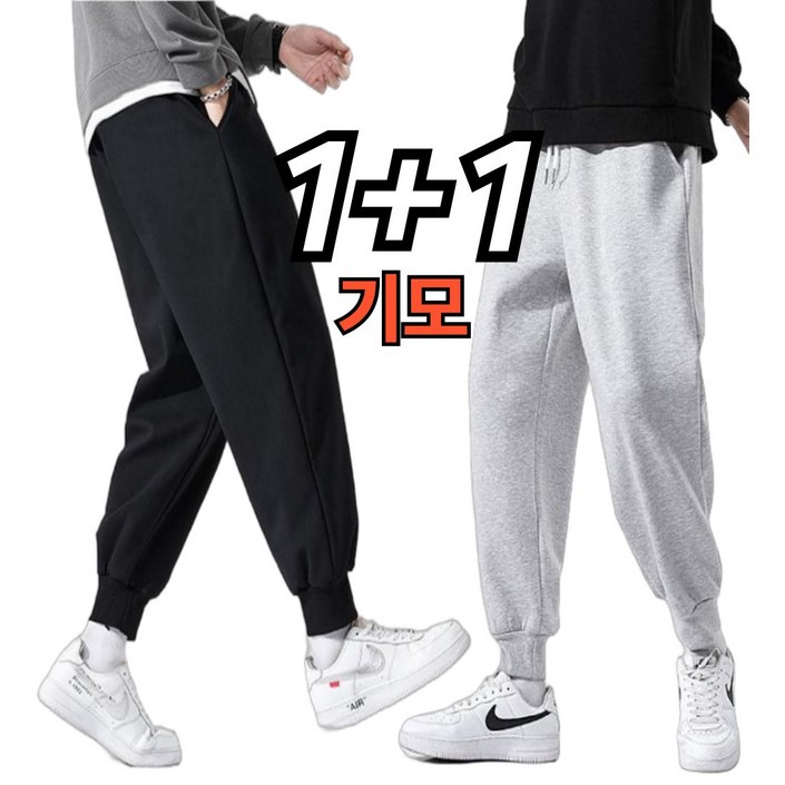 파인트리즈 봄가을 트레이닝바지 조거팬츠 밴딩 츄리닝 기모