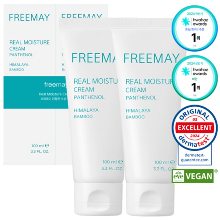 프리메이 비건 진정한 100시간 보습 피부 장벽 수분 크림, 2개, 200ml