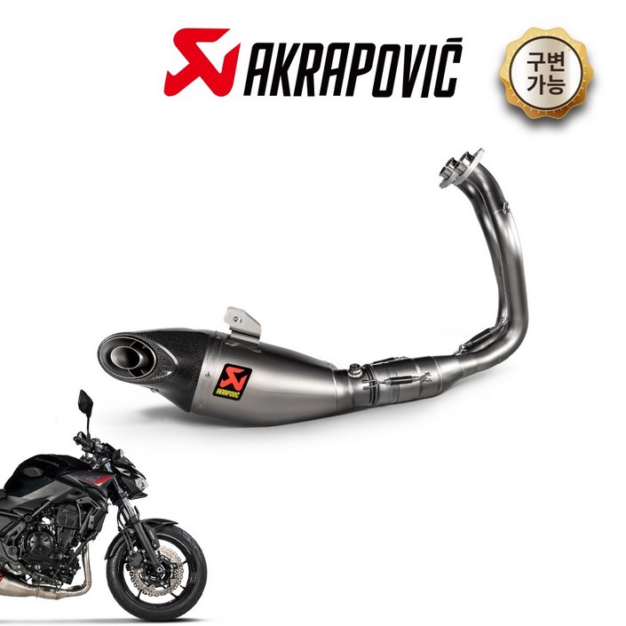 24 가와사키 Z650 풀시스템 티탄 SK6R14 HEGEHT2 유로5