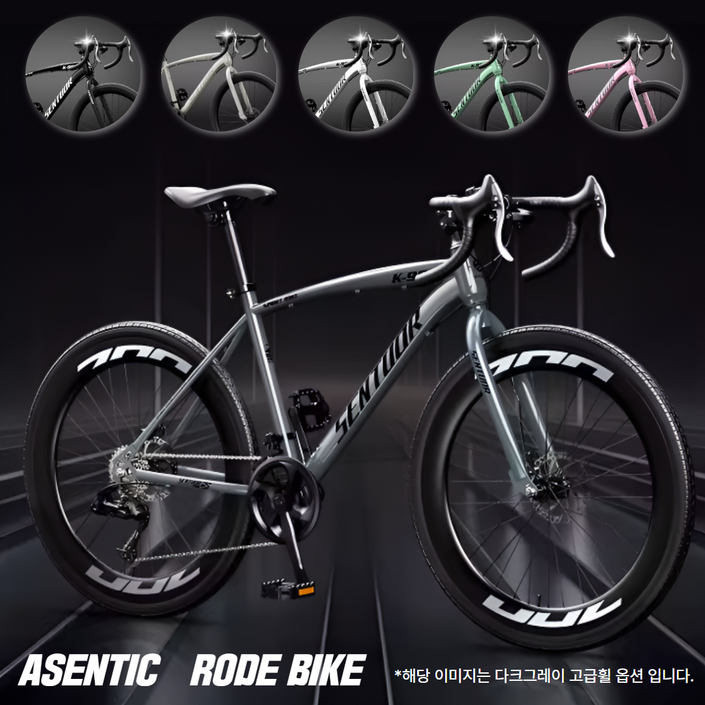 어센틱 로드자전거 성인 학생 출퇴근 가벼운 경량 로드 바이크 튼튼한 입문용 라이딩, 1개, 168cm, 핑크그레이 고급휠