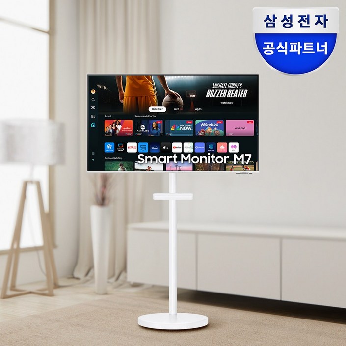 삼성전자 스마트모니터 M7 S43DM703 107.9cm43인치 화이트 무빙스탠드 IPTV UHD, 고객직접설치, 스탠드형, S43DM703, 107.9cm