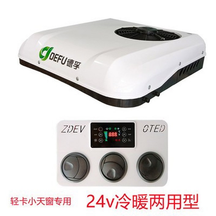 차량용 냉난방기 에어컨 카라반 캠핑용 차량용무시동에어컨 24볼트 무시동 6홀 정사각형
