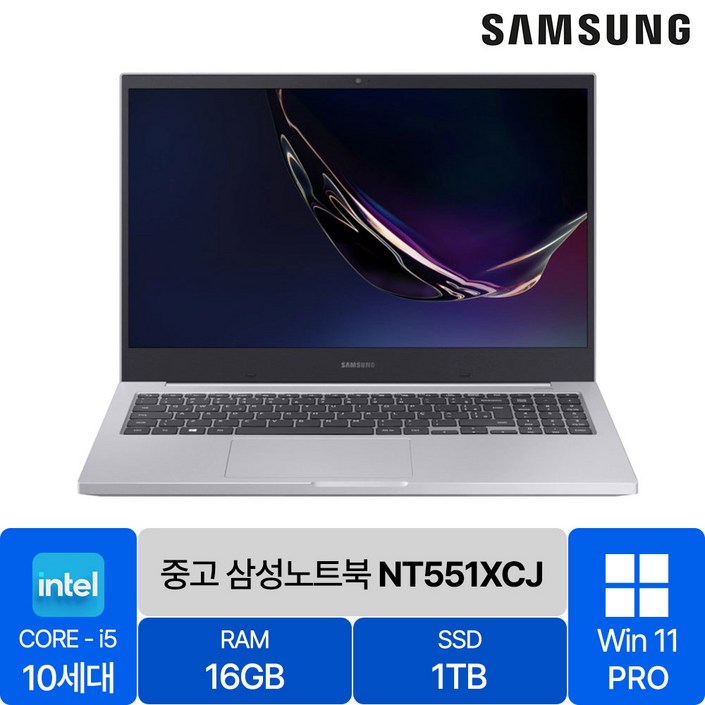 세모컴 삼성 노트북플러스 NT551XCJ 인텔 10세대 Corei5 RAM 16GB NVMe SSD 탑재 윈도우11설치 중고노트북, 플래티늄, NT551XCJ, 코어i5, 1TB, 16GB, WIN11 Pro