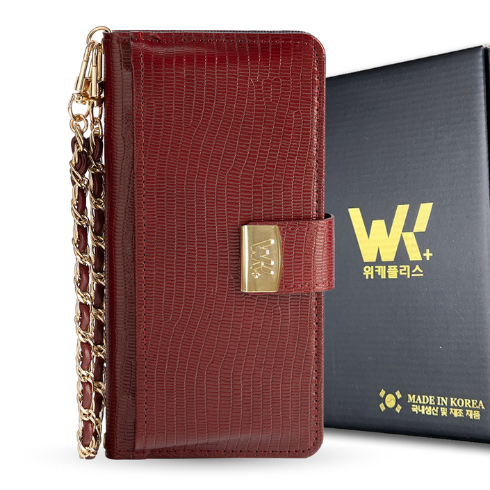 위케패리 국산 천연소가죽 스트랩 카드 지갑 케이스