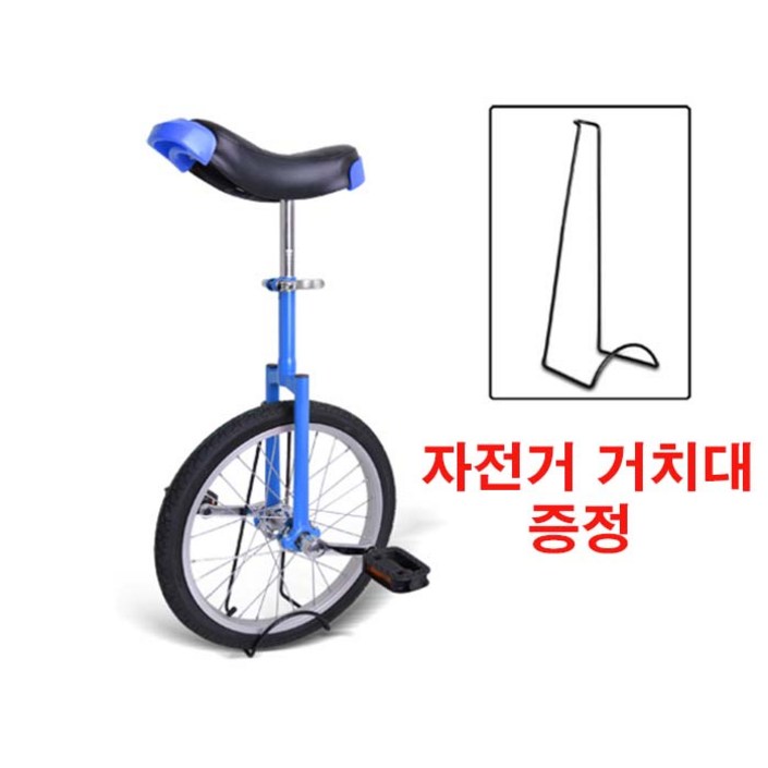 엠제이 BCC023 외발자전거 161820 인치 초보용 입문용 초등 주니어 피트니스, 레드