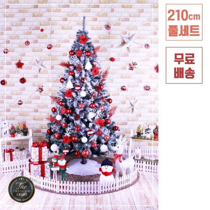트리킹)크리스마스트리풀세트/쇼룸레드 2.1M 스노우트리, 양면장식(백색전구4개/점멸기포함)